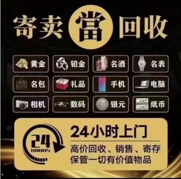 陇南武都区抵押汽车